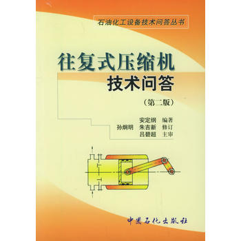 ����(f��)ʽ���s�C���g(sh��)���𣨵ڶ��棩����ʯ�ͻ����O(sh��)�似�g(sh��)��������