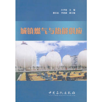 ���(zh��n)ȼ���c���ܹ���