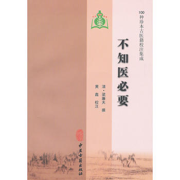 ��֪�t(y��)��Ҫ��100�N�䱾���t(y��)��Уע���ɣ�