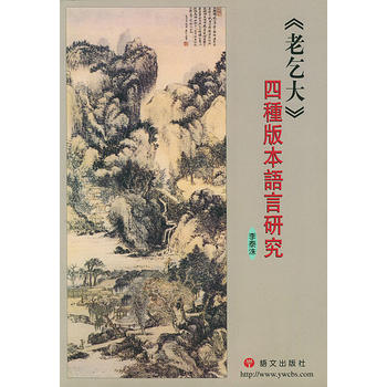 ��������ķN�汾�Z���о�