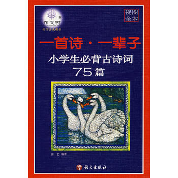 һ��Ԋ��һ݅�ӡ���С�W���ر���Ԋ�~75ƪ