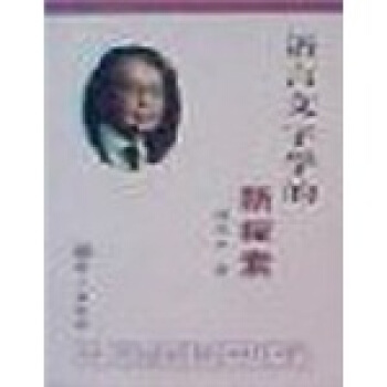 �Z�����֌W(xu��)����̽��