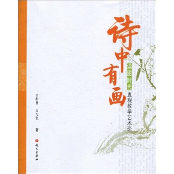 Ԋ���Ю����x�D�r��ֱ�^�̌W(xu��)ˇ�g(sh��)Փ