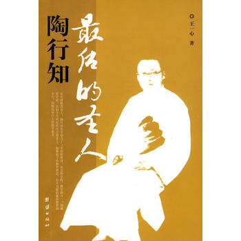 ����ʥ�ˡ�������֪