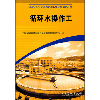 ѭ�h(hu��n)ˮ������