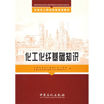 ʯ�ͻ����I(y��)������Ӗ(x��n)�̲ģ��������w���A(ch��)֪�R(sh��)