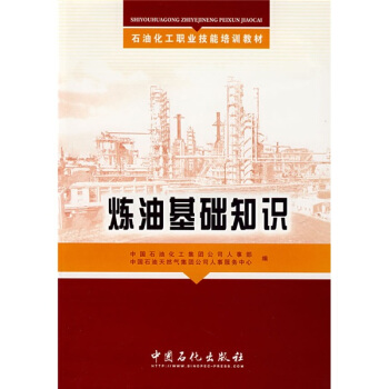 ʯ�ͻ����I(y��)������Ӗ�̲ģ����ͻ��A(ch��)֪�R