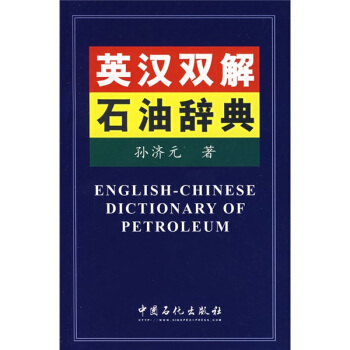 Ӣ�h�p��ʯ���o��