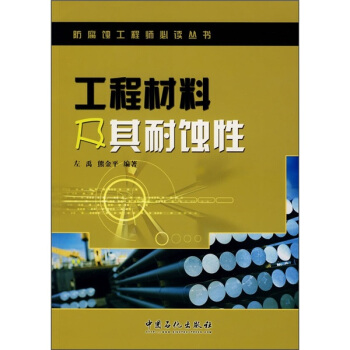 ���̲��ϼ������g��