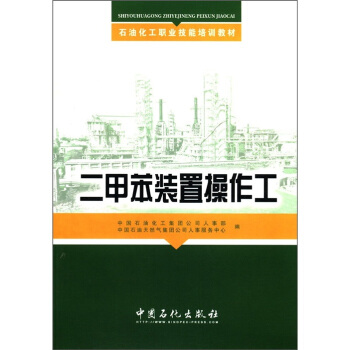 ʯ�ͻ����I(y��)������Ӗ�̲ģ����ױ��b�ò�����