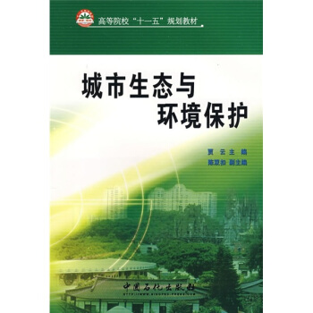 �ߵ�ԺУ��ʮһ�塱Ҏ(gu��)���̲ģ��������B(t��i)�c�h(hu��n)�����o