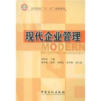 �ߵ�Ժ����ʮһ�塱Ҏ(gu��)���̲ģ��F(xi��n)����I(y��)����