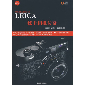 LEICA�ƿ����C����