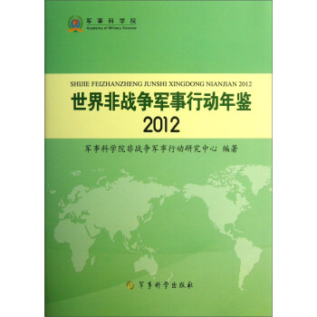 ����Ǒ�(zh��n)��܊���Є����b��2012��