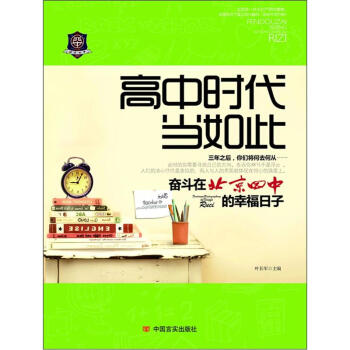 ���Еr����(d��ng)��ˣ��^���ڱ������е��Ҹ�����