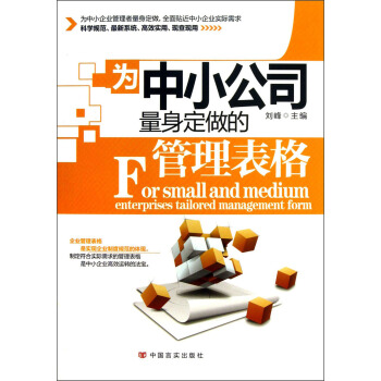 ����С��˾���������Ĺ�������