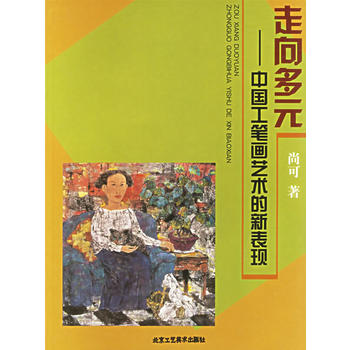 �����Ԫ�����Ї����P��ˇ�g(sh��)���±��F(xi��n)