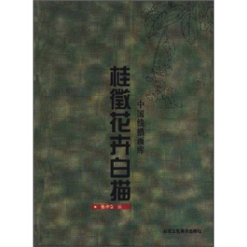 ���绨�ܰ���