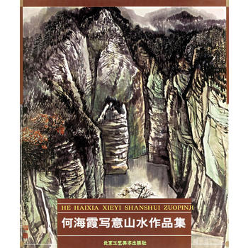 �κ�ϼ��(xi��)��ɽˮ��Ʒ��