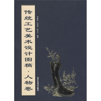 ���y(t��ng)��ˇ���g�OӋ�D�塤�����