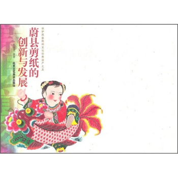 ε�h�����Ą�(chu��ng)���c�l(f��)չ