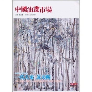 �Ї��ͮ��Ј�����4݋��������25݋��