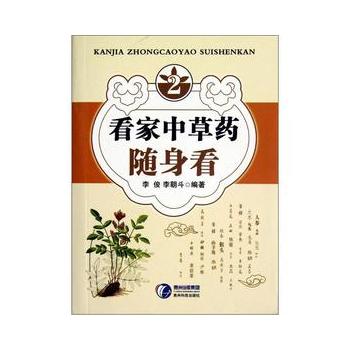 �����в�ˎ�S����(2)