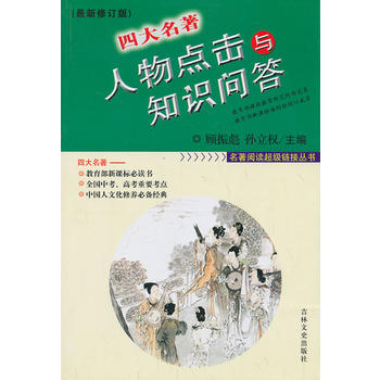 �Ĵ����������c(di��n)���c֪�R(sh��)��(w��n)��