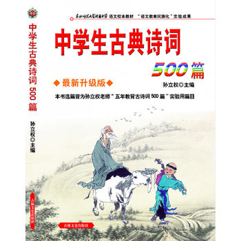 �ЌW(xu��)���ŵ�Ԋ�~500ƪ����������(j��)�棩