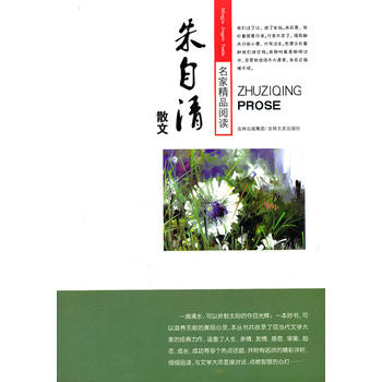 ������ɢ��