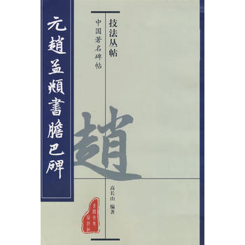 Ԫ�w���\��đ�ͱ�����������