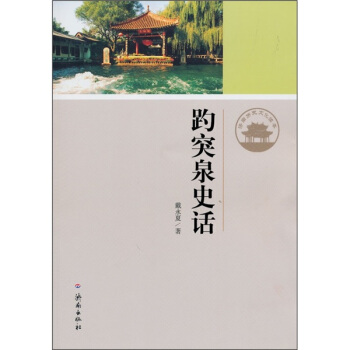 ��(j��)�Ϛvʷ�Ļ��x������ͻȪʷԒ