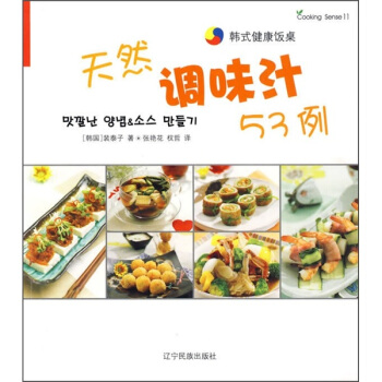 �nʽ�����������Ȼ�{(di��o)ζ֭53��