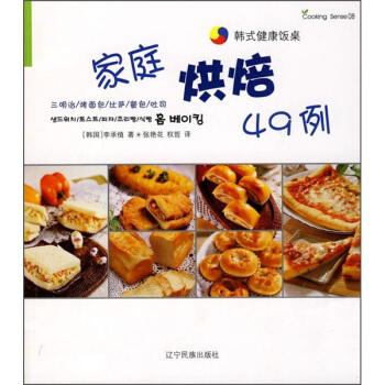 �nʽ�����������ͥ�決49��