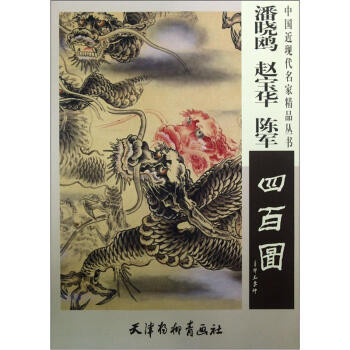 �˕��t�w���A�܊�İوD