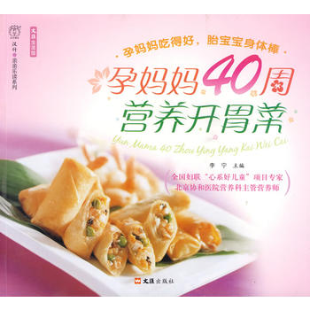 �Ћ���40�ܠI�B(y��ng)�_θ��