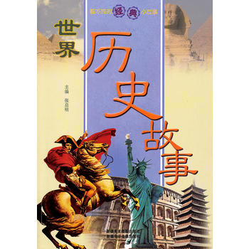 ������Ľ�(j��ng)��С����-����vʷ����