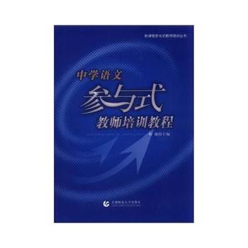 �ЌW(xu��)�Z�ą��cʽ�̎���Ӗ(x��n)�̳�