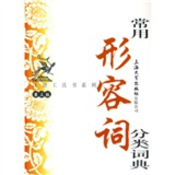 �h�Z���ߕ�ϵ�У����������~����~�䣨��3�棩