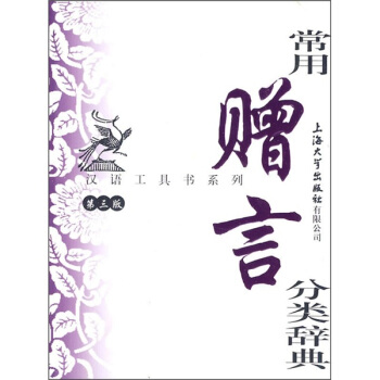 ����ٛ�Է���o�䣨��3�棩