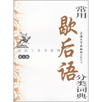 ����Ъ���Z����~�䣨��3�棩