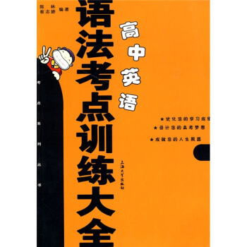 ���cϵ�Ѕ���������Ӣ�Z�Z�����cӖ(x��n)����ȫ