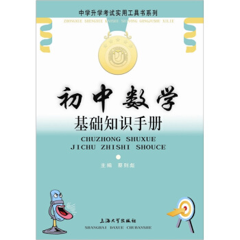 ���Д�(sh��)�W(xu��)���A(ch��)֪�R�փ�