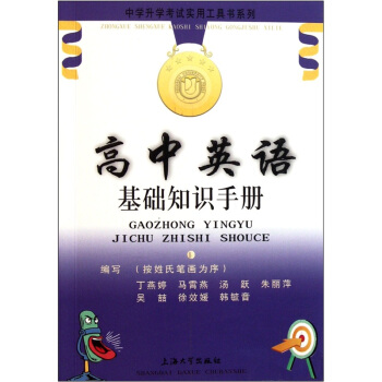 �ЌW(xu��)���W(xu��)��ԇ���ù��ߕ�ϵ�У�����Ӣ�Z���A(ch��)֪�R�փ�