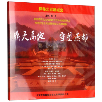 ̽�ر�������ʷ������ت�ء������඼����P��