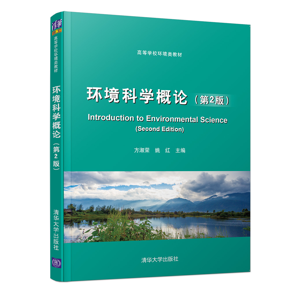 �h(hu��n)���ƌW(xu��)��Փ����2�棩