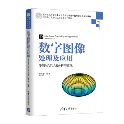 ��(sh��)�ֈD��̎������(y��ng)�á���ʹ��MATLAB�����c��(sh��)�F(xi��n)