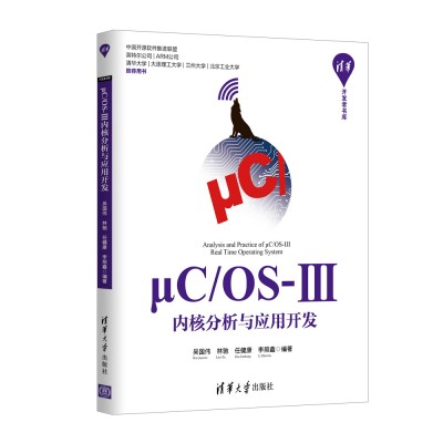 ��C/OS-���(n��i)�˷����c��(y��ng)���_(k��i)�l(f��)