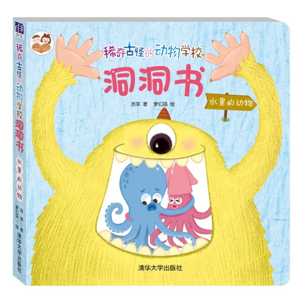 ϡ��ŹֵĄ���W(xu��)У��������ˮ��Ą���