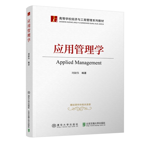 ��(y��ng)�ù���W(xu��)